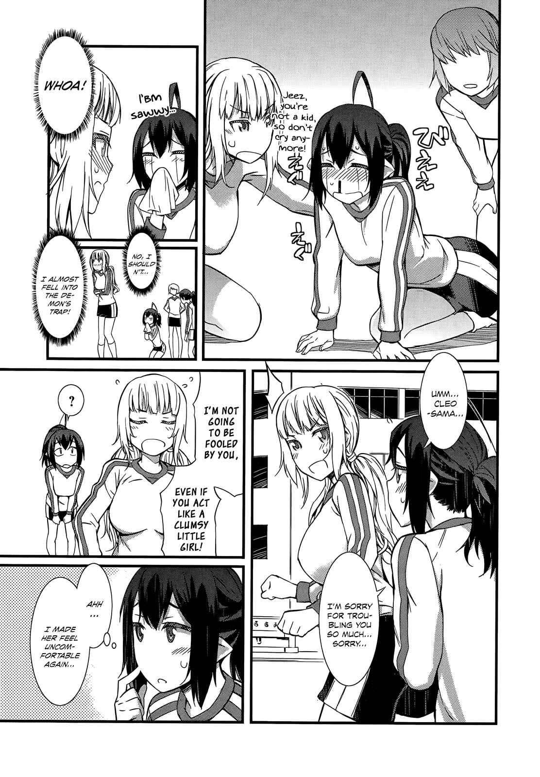 Page 22 Chapter 4 Tenraku Akuma! Demons Core