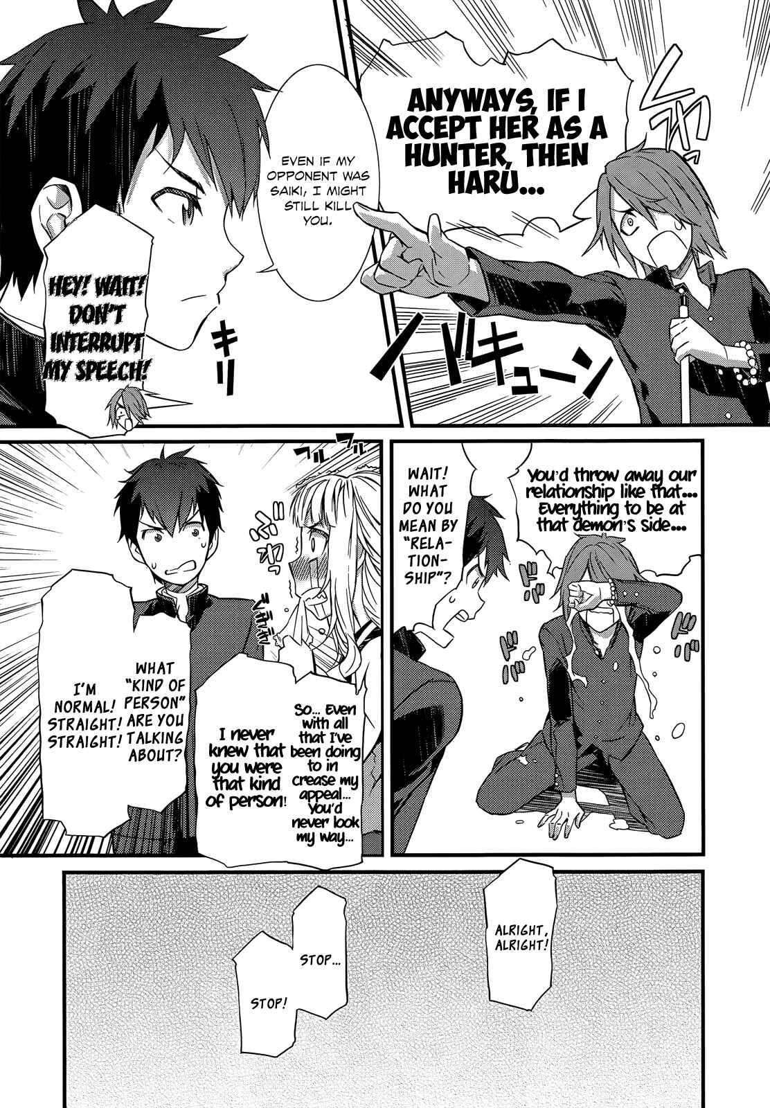 Page 32 Chapter 4 Tenraku Akuma! Demons Core