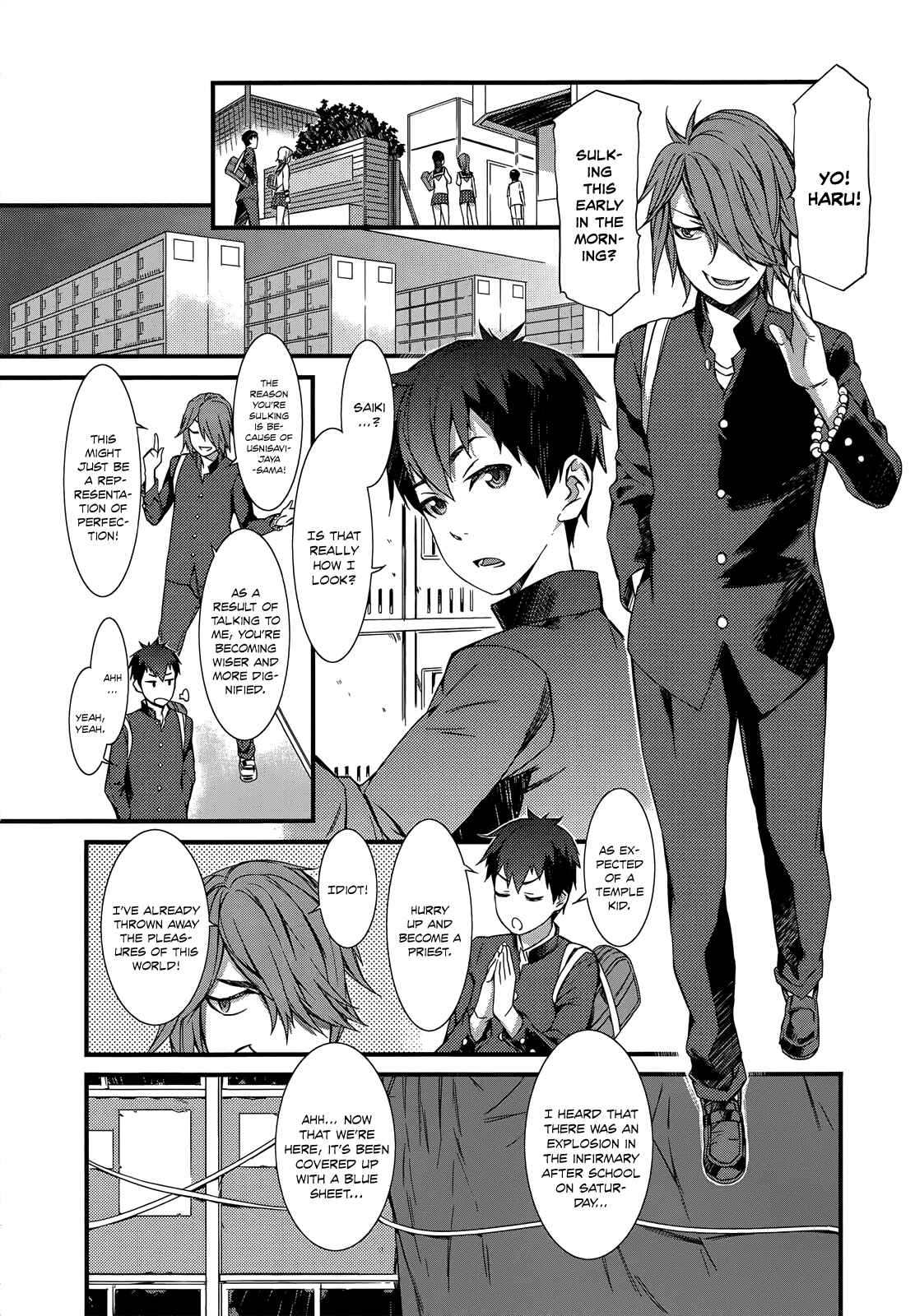 Page 7 Chapter 4 Tenraku Akuma! Demons Core