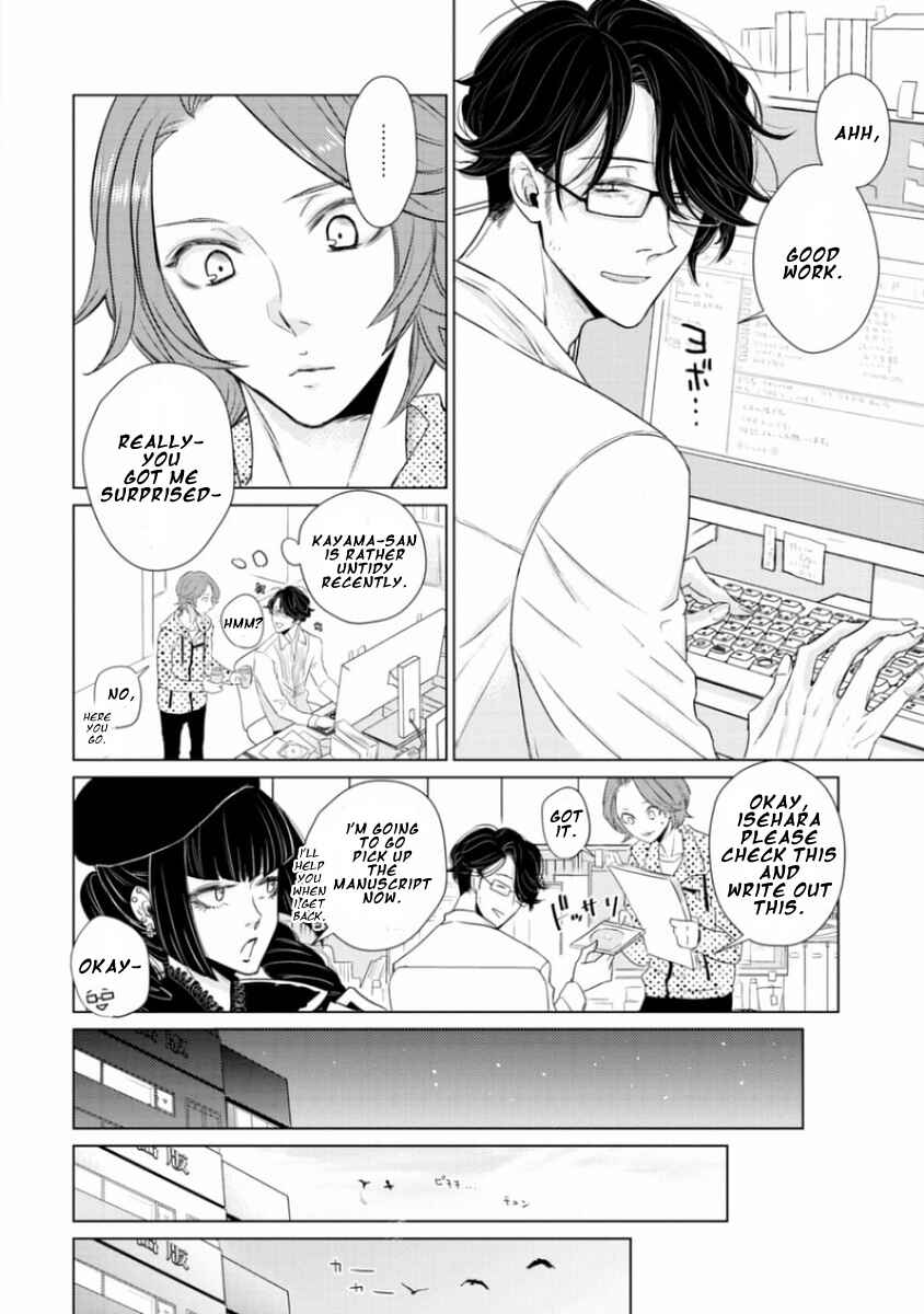 Page 10 Chapter 5 Junai Caricature