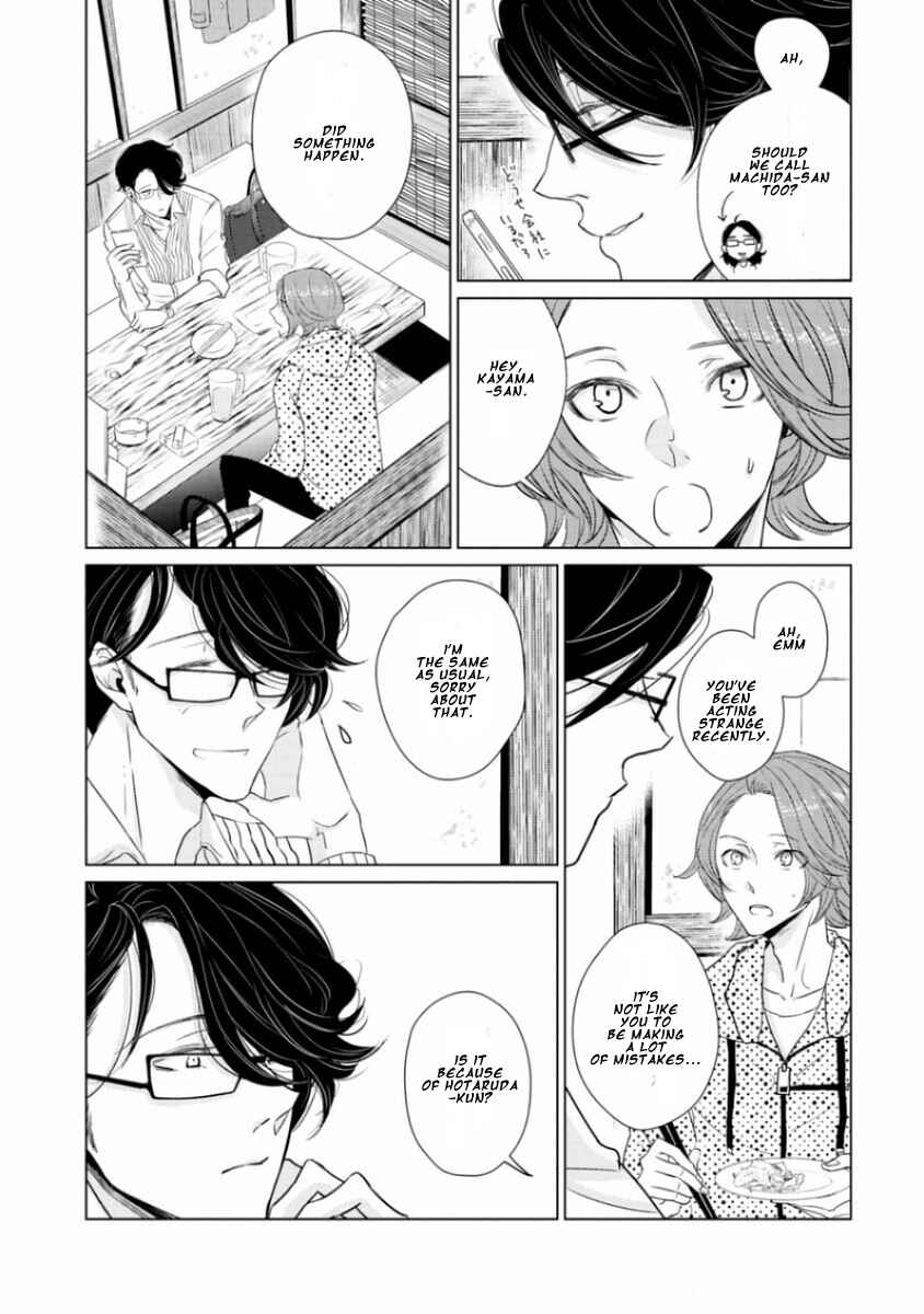 Page 19 Chapter 5 Junai Caricature