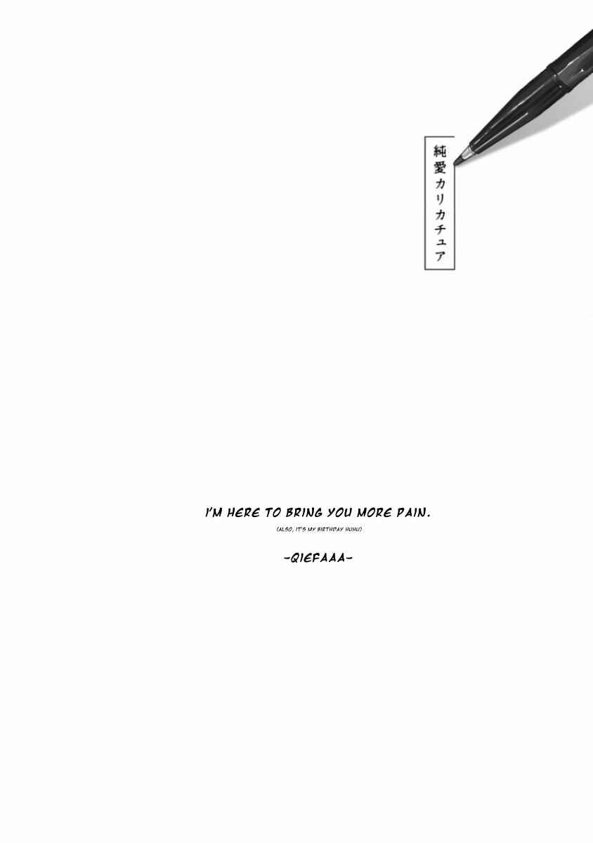 Page 2 Chapter 5 Junai Caricature