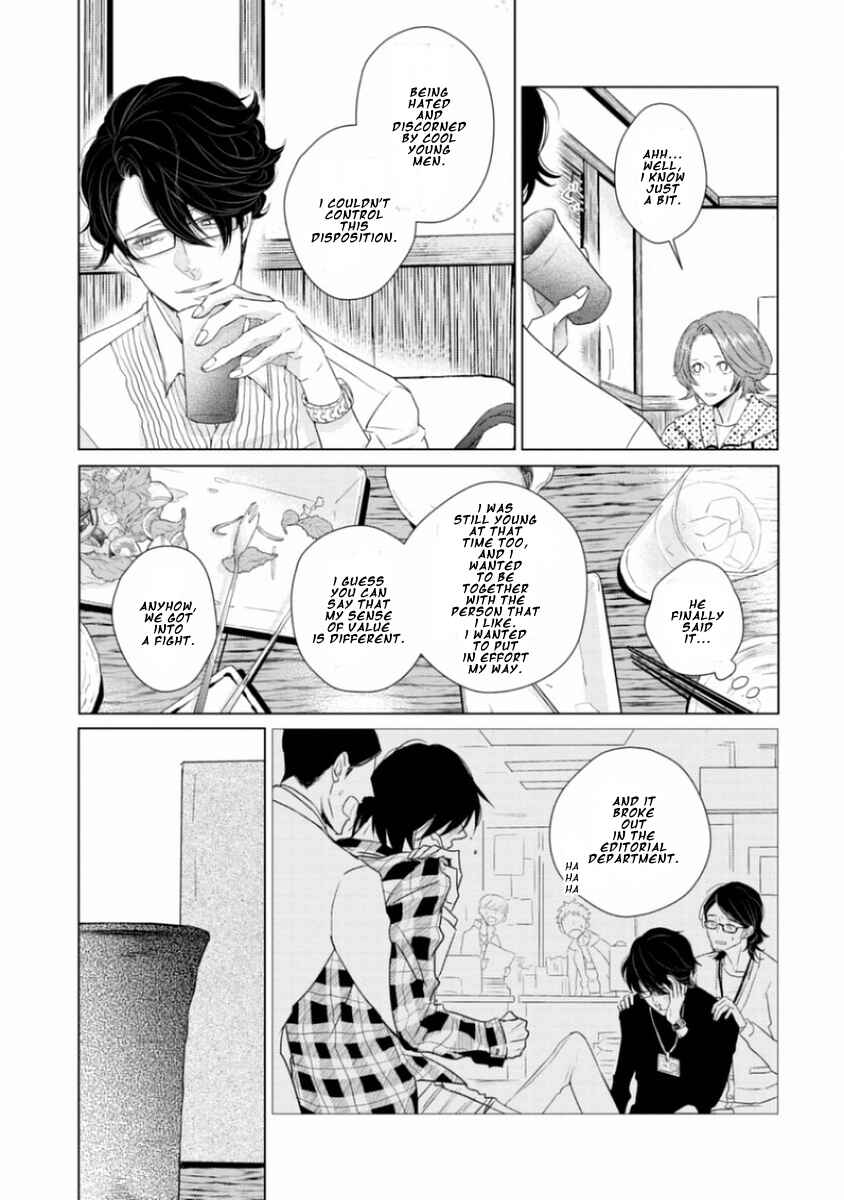 Page 23 Chapter 5 Junai Caricature