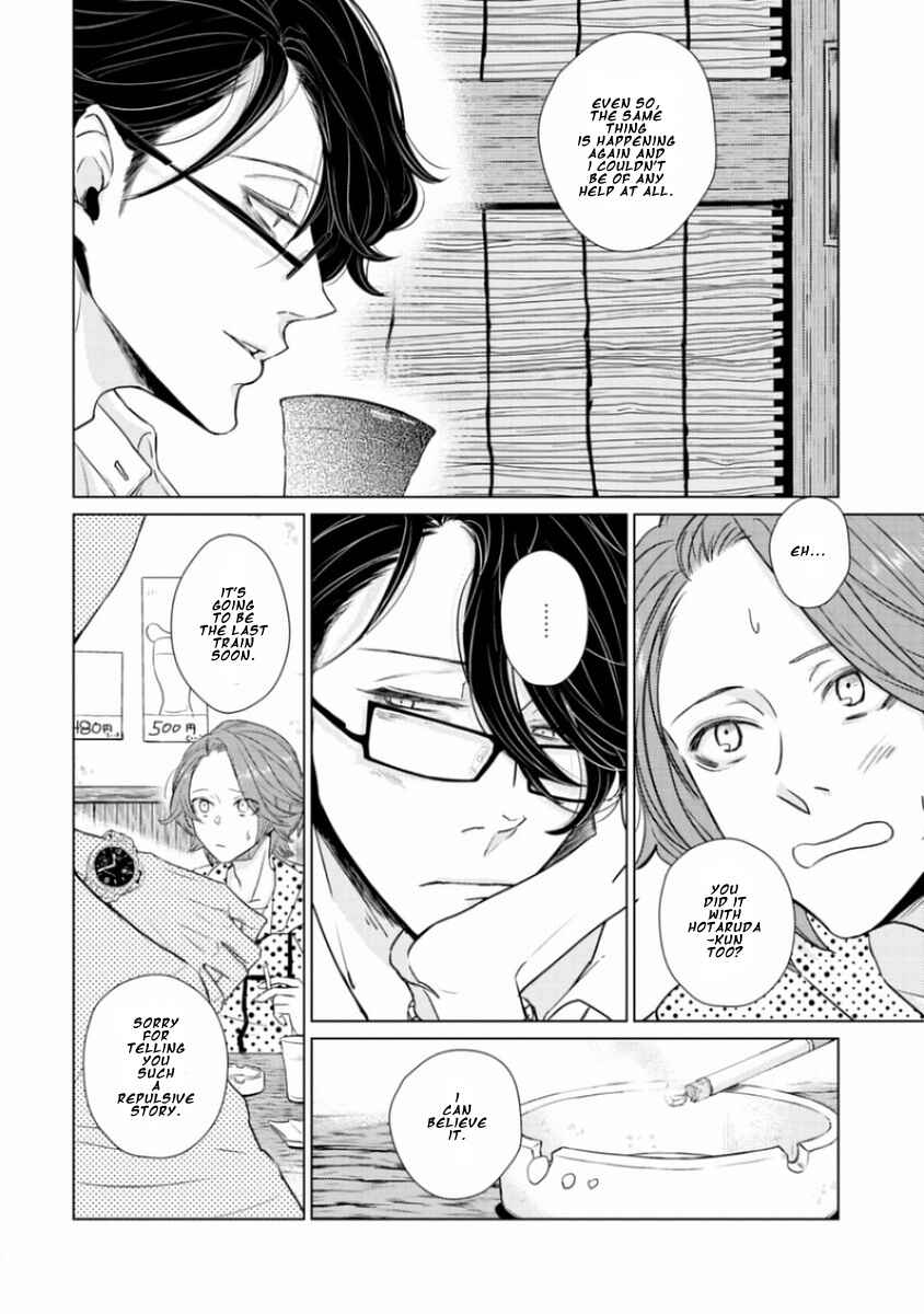 Page 24 Chapter 5 Junai Caricature