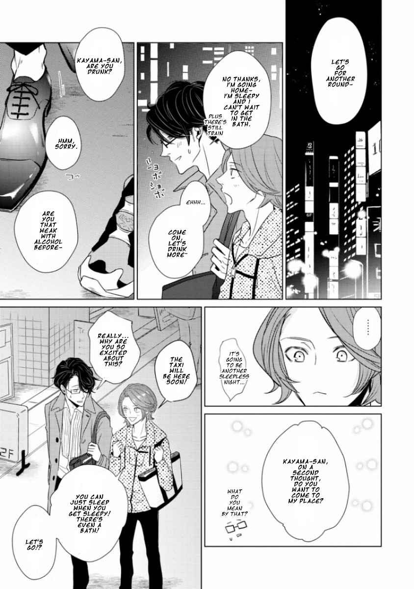 Page 25 Chapter 5 Junai Caricature