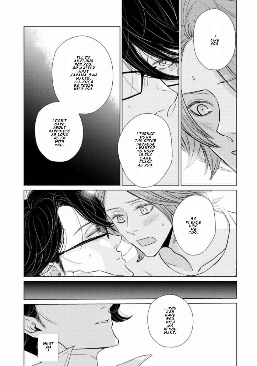 Page 29 Chapter 5 Junai Caricature