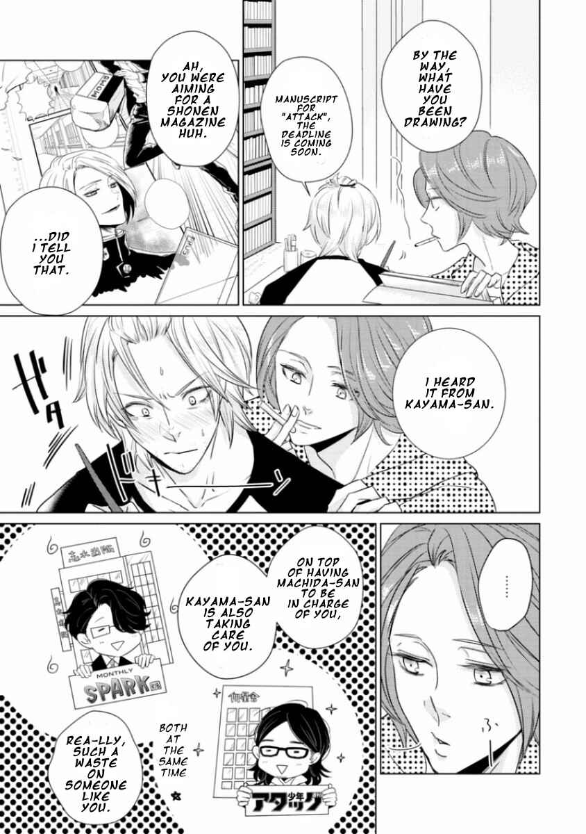 Page 5 Chapter 5 Junai Caricature