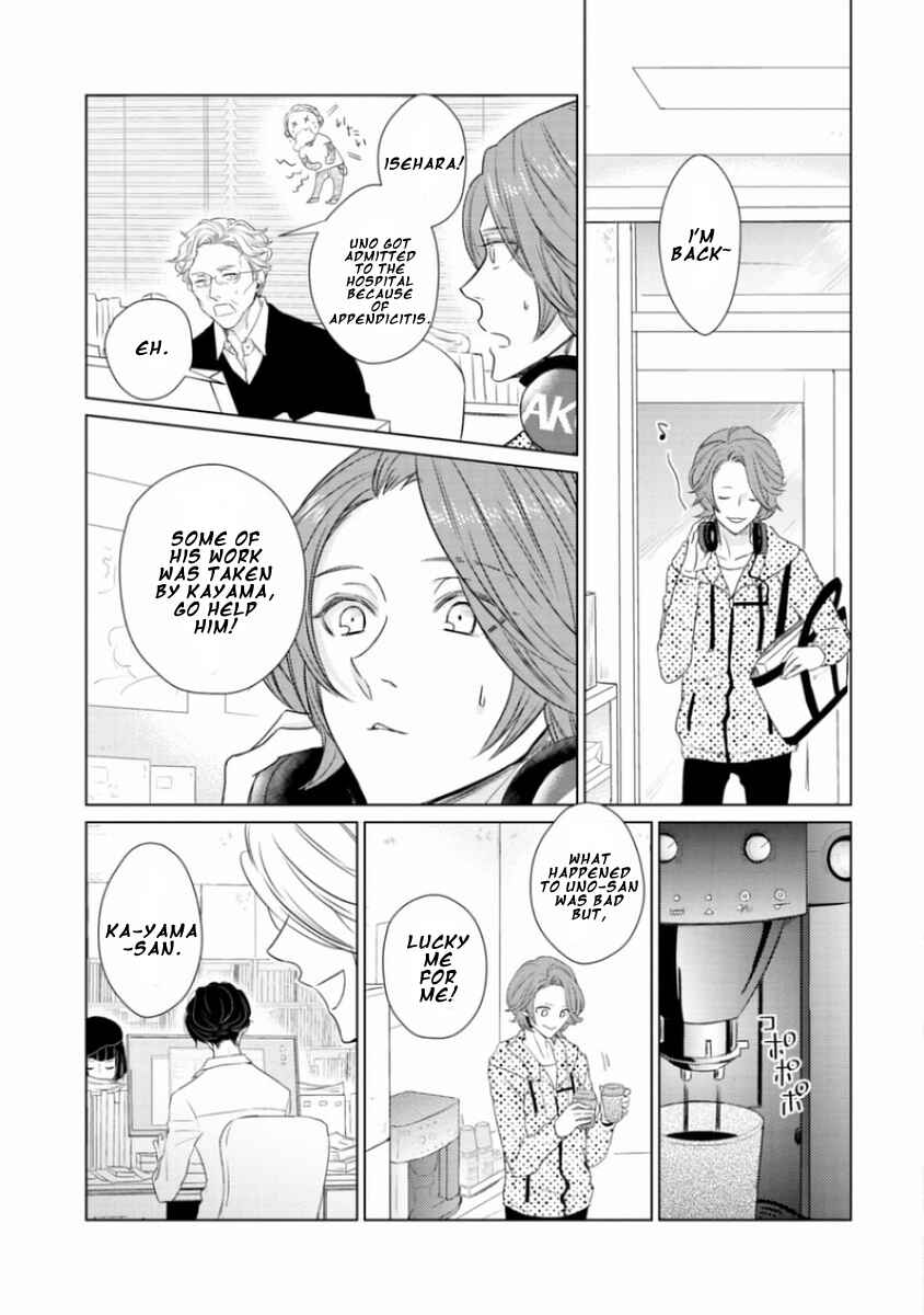 Page 9 Chapter 5 Junai Caricature