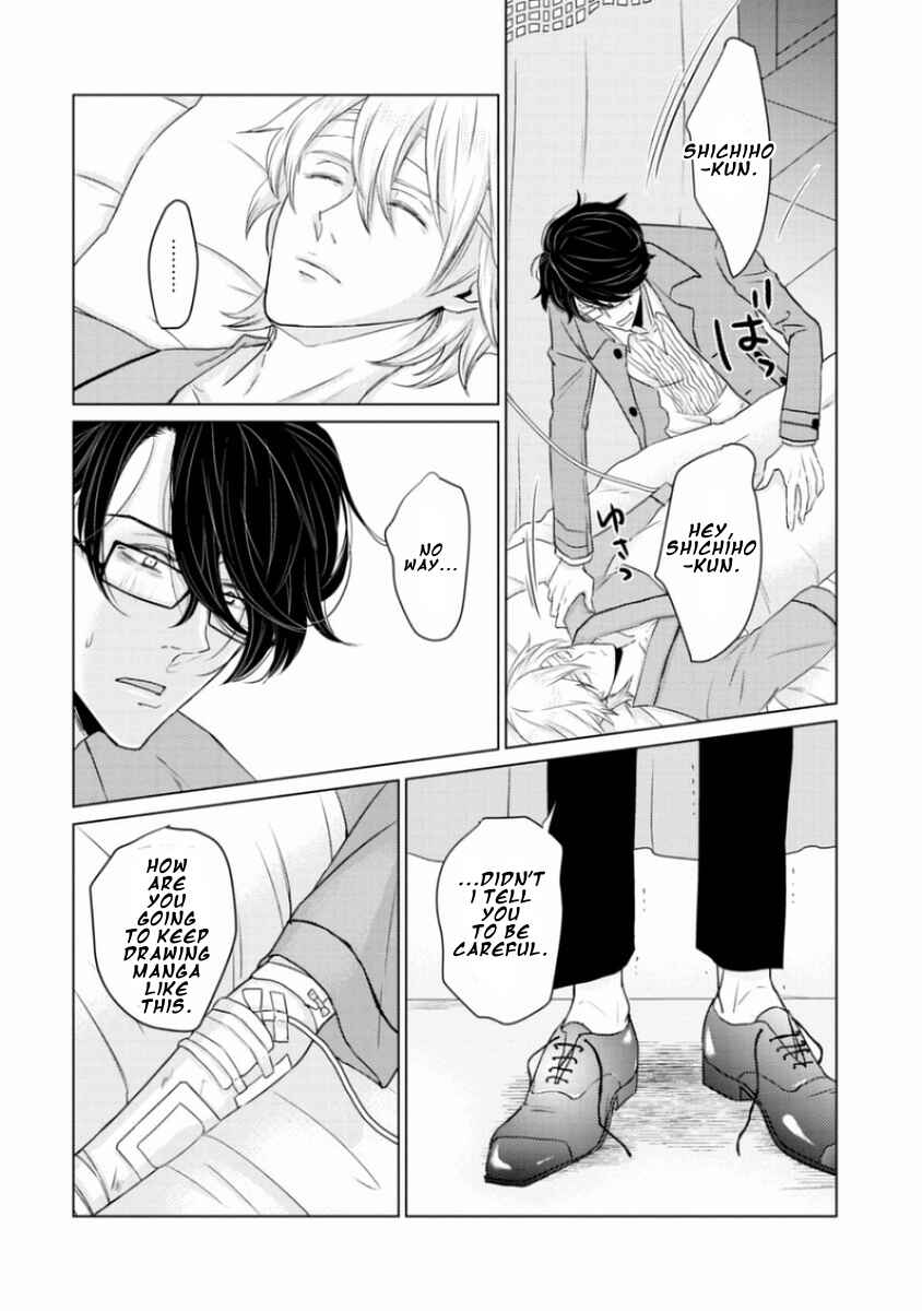 Page 10 Chapter 6 Junai Caricature