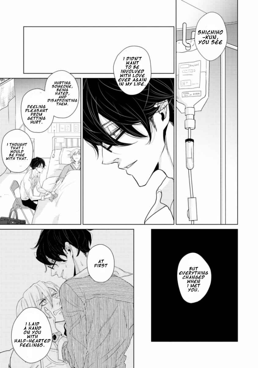 Page 11 Chapter 6 Junai Caricature