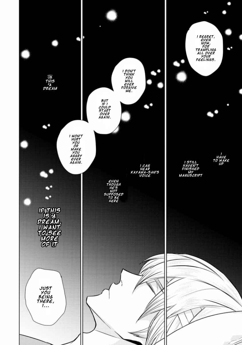 Page 14 Chapter 6 Junai Caricature