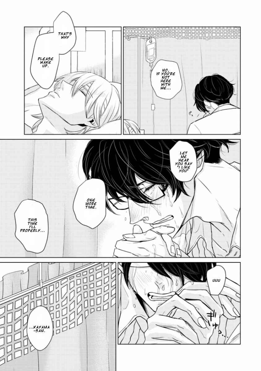 Page 15 Chapter 6 Junai Caricature