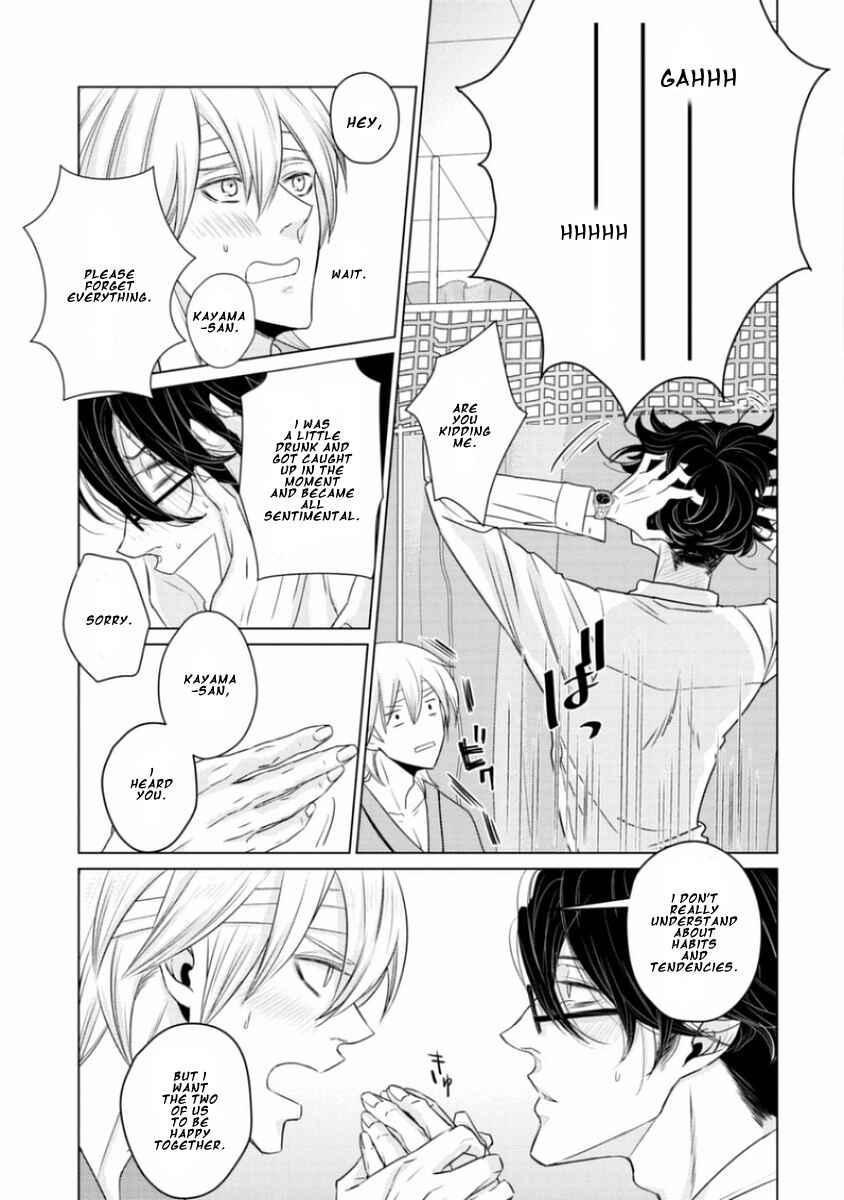 Page 19 Chapter 6 Junai Caricature