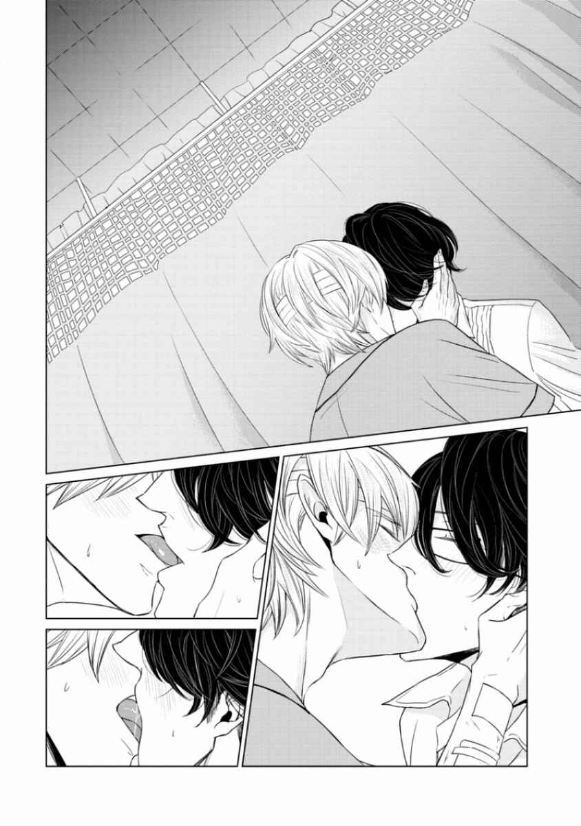 Page 22 Chapter 6 Junai Caricature