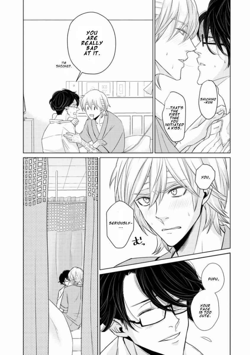 Page 23 Chapter 6 Junai Caricature