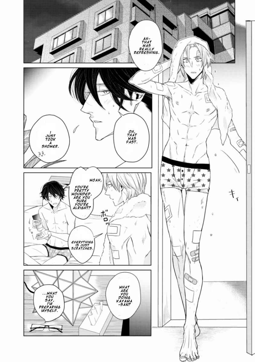 Page 27 Chapter 6 Junai Caricature