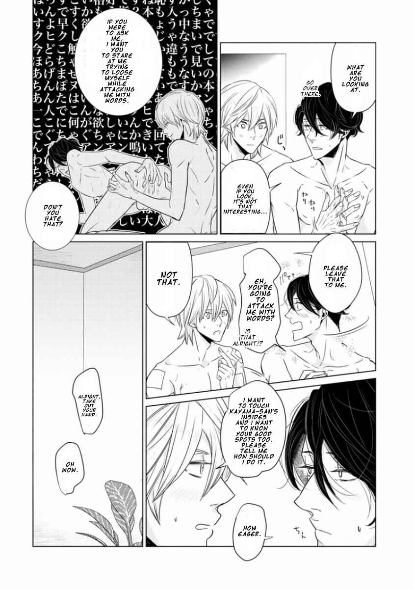 Page 28 Chapter 6 Junai Caricature