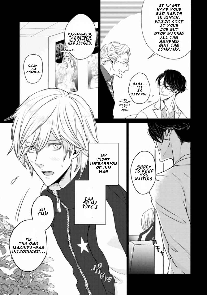 Page 5 Chapter 6 Junai Caricature