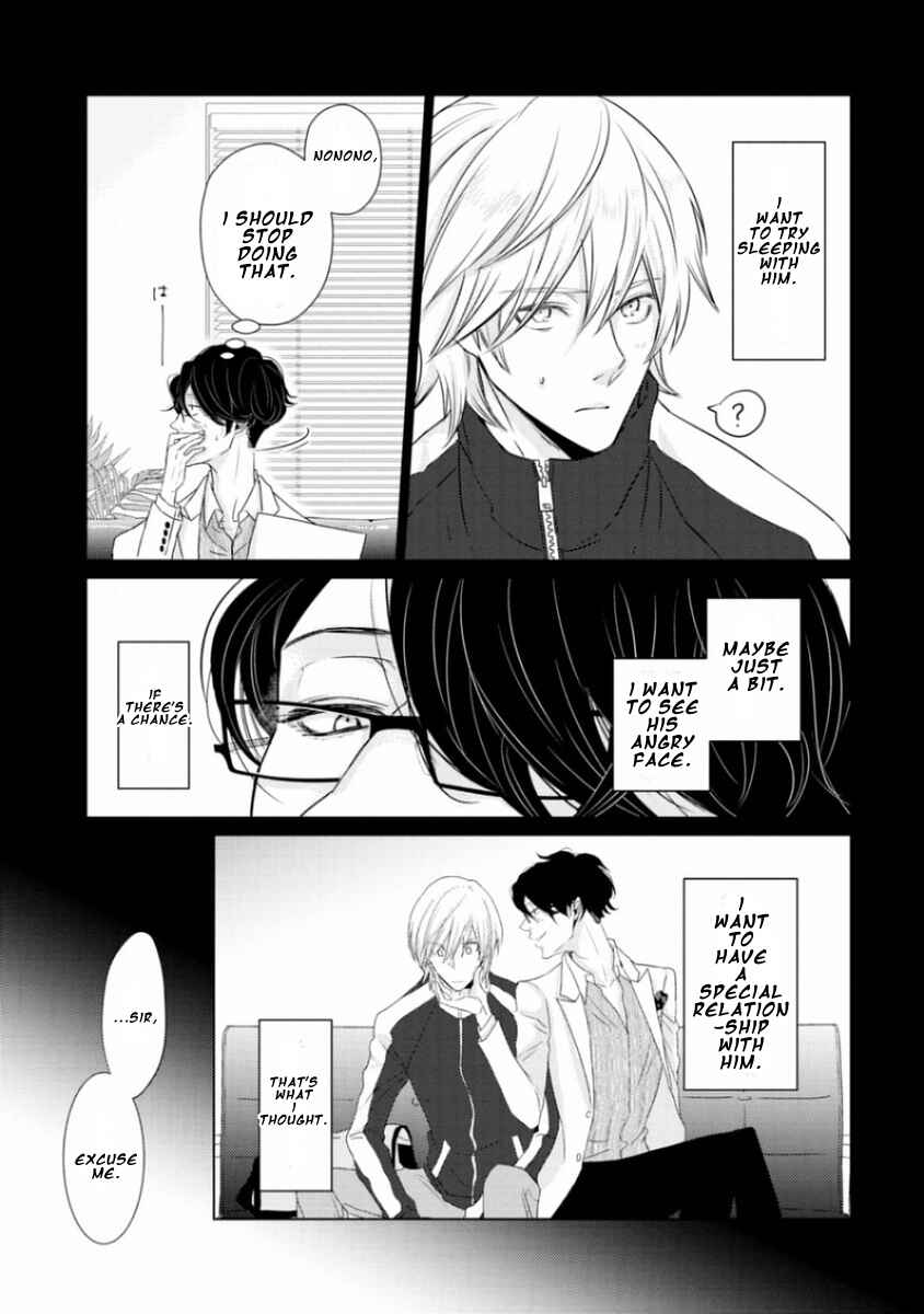 Page 7 Chapter 6 Junai Caricature