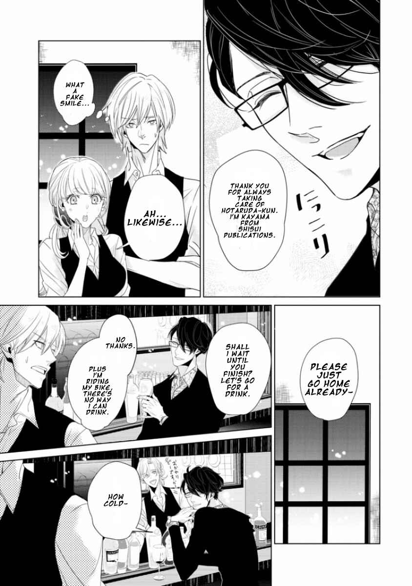 Page 11 Chapter 2 Junai Caricature