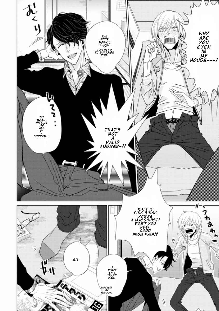 Page 19 Chapter 2 Junai Caricature