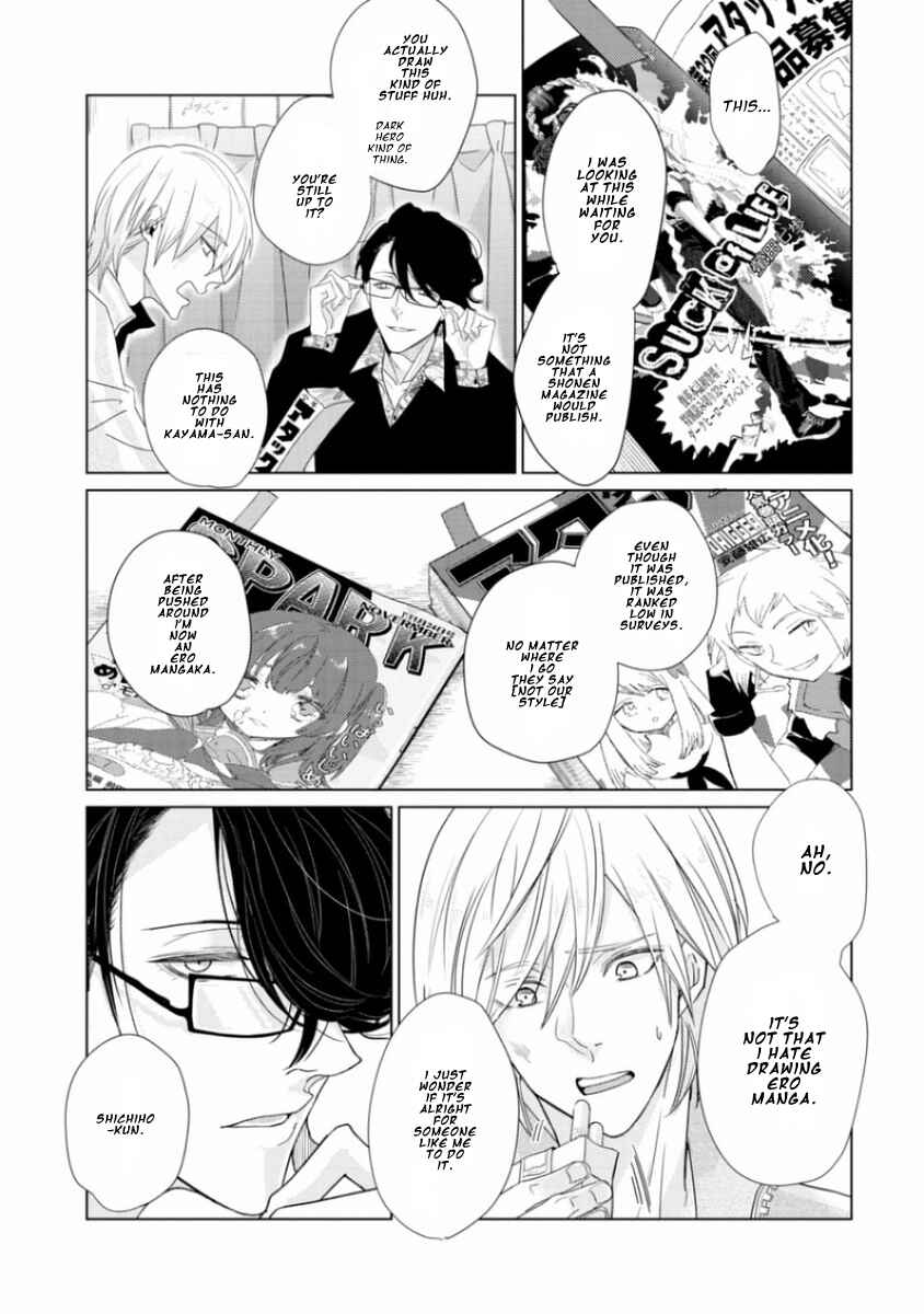 Page 20 Chapter 2 Junai Caricature