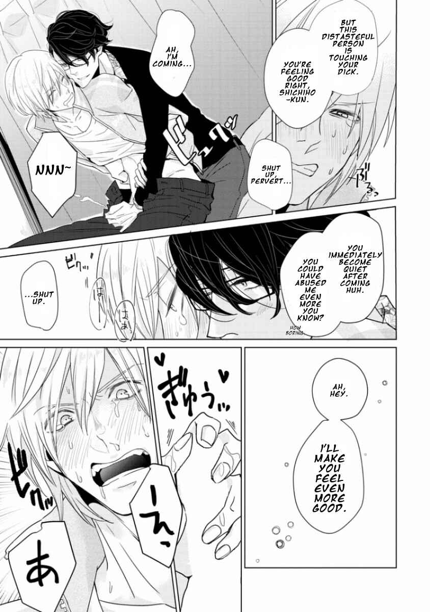 Page 24 Chapter 2 Junai Caricature
