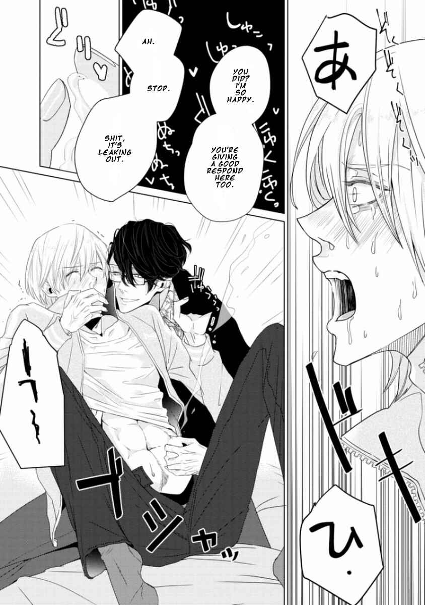 Page 26 Chapter 2 Junai Caricature