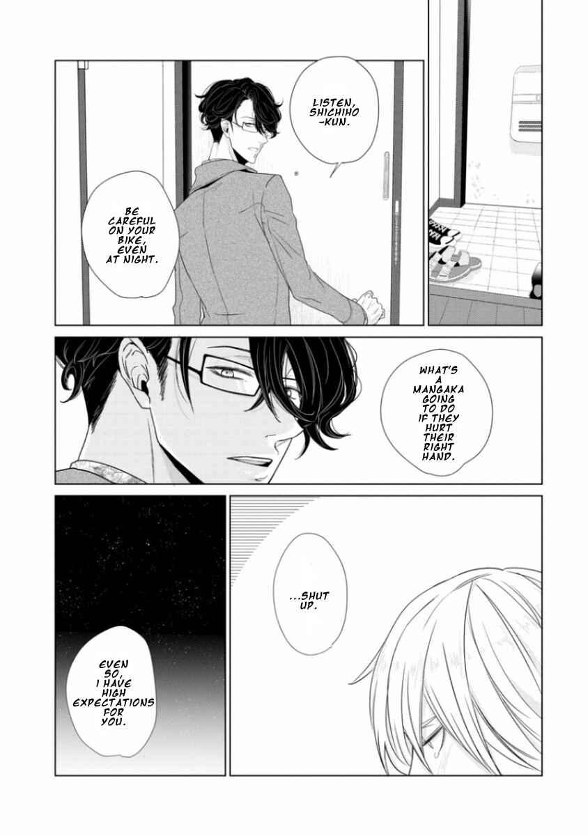 Page 28 Chapter 2 Junai Caricature