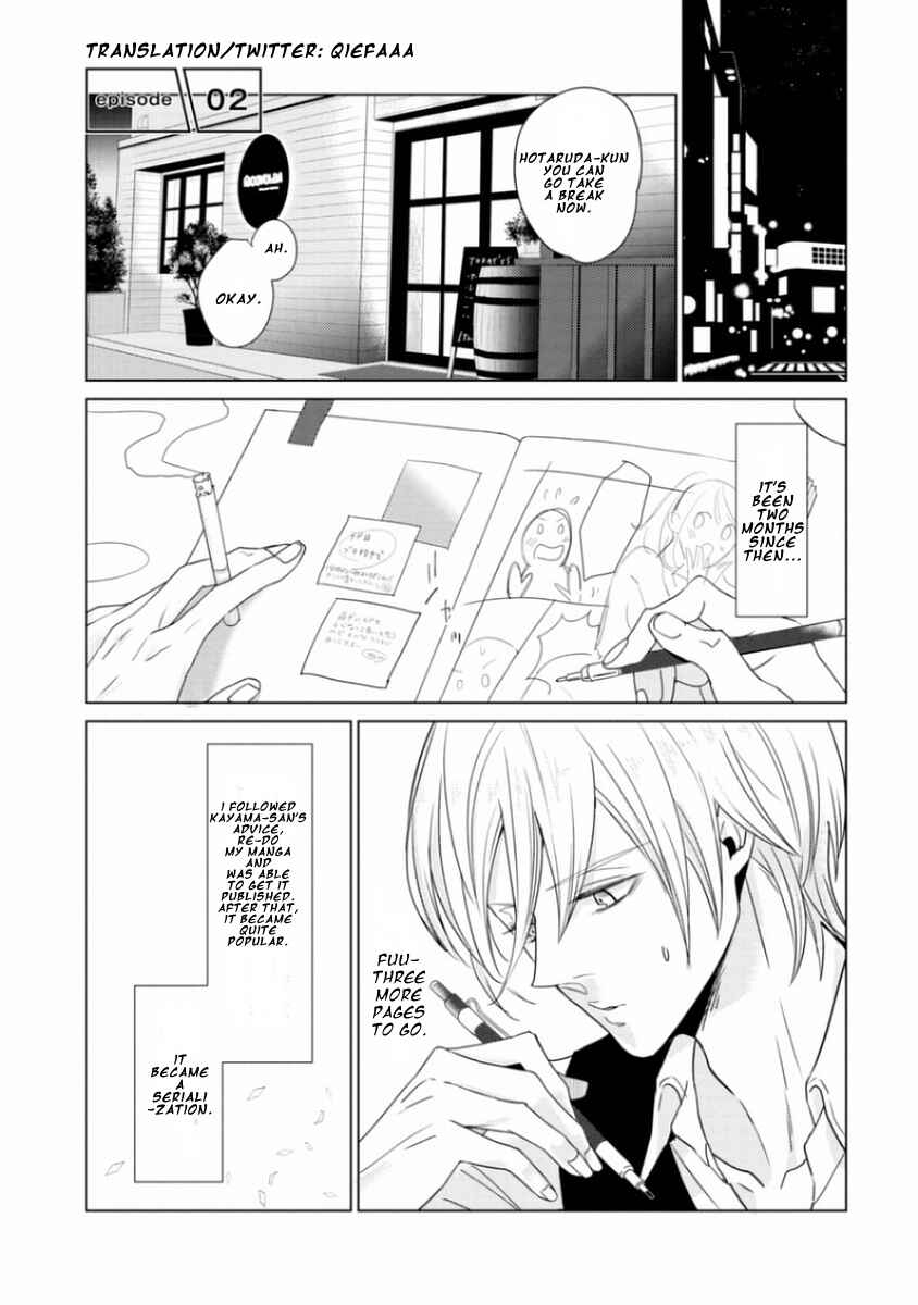 Page 3 Chapter 2 Junai Caricature