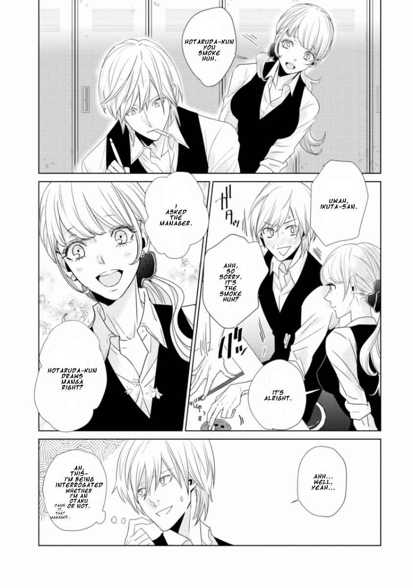 Page 5 Chapter 2 Junai Caricature