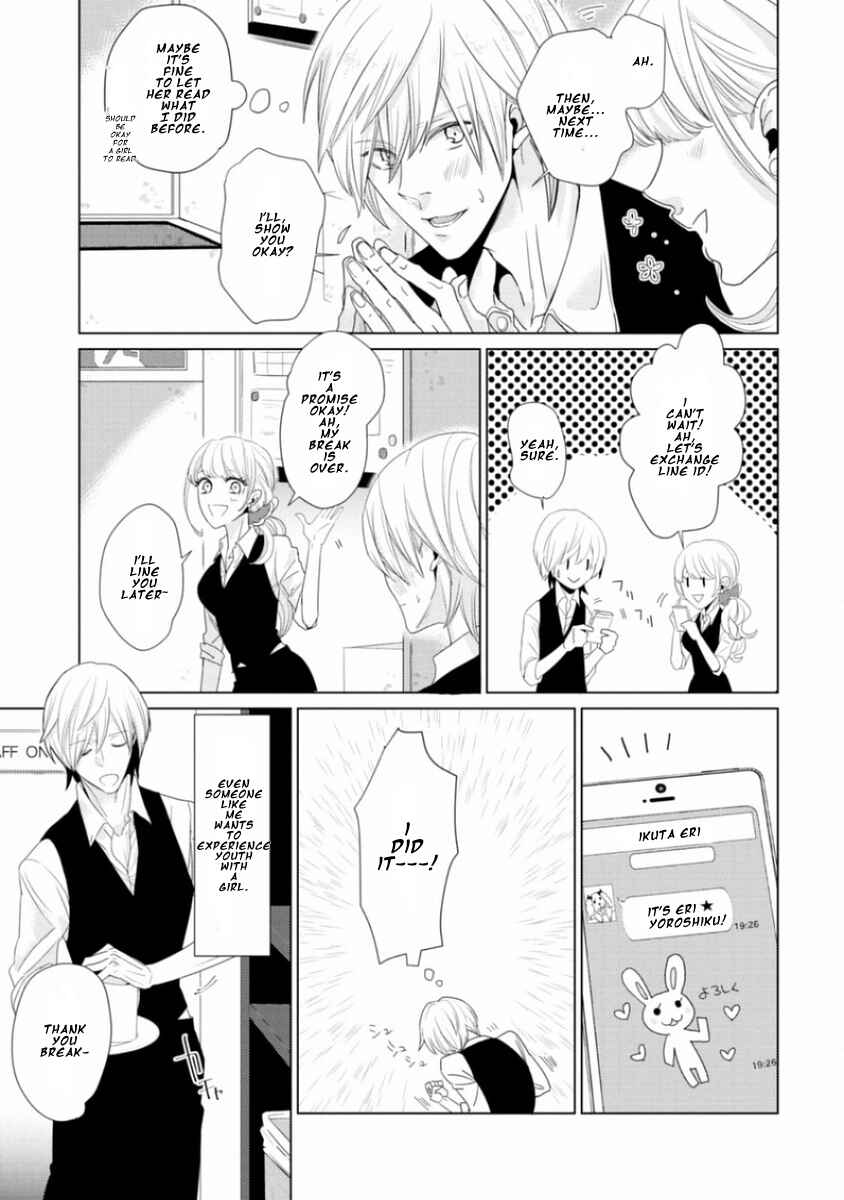 Page 7 Chapter 2 Junai Caricature