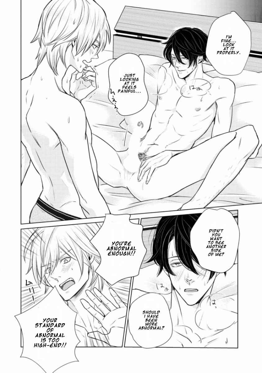 Page 10 Chapter 7 Junai Caricature