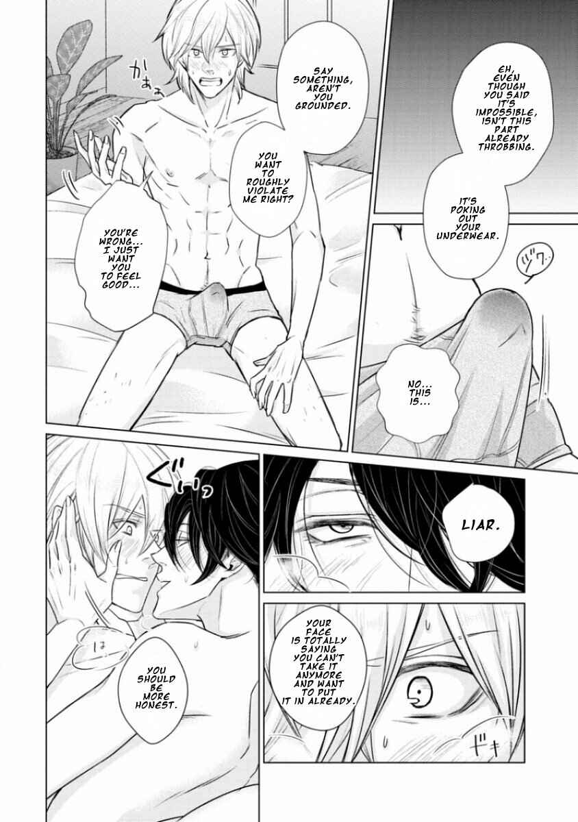 Page 12 Chapter 7 Junai Caricature