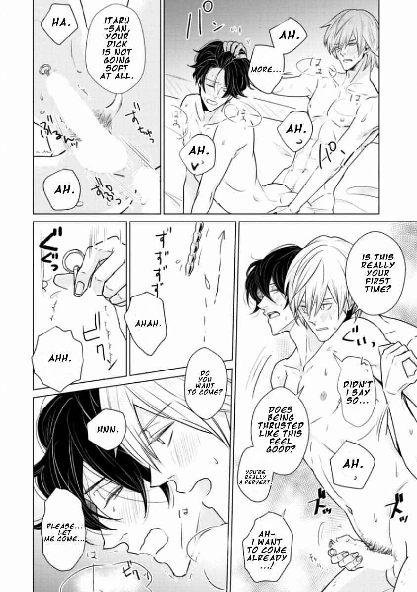 Page 14 Chapter 7 Junai Caricature