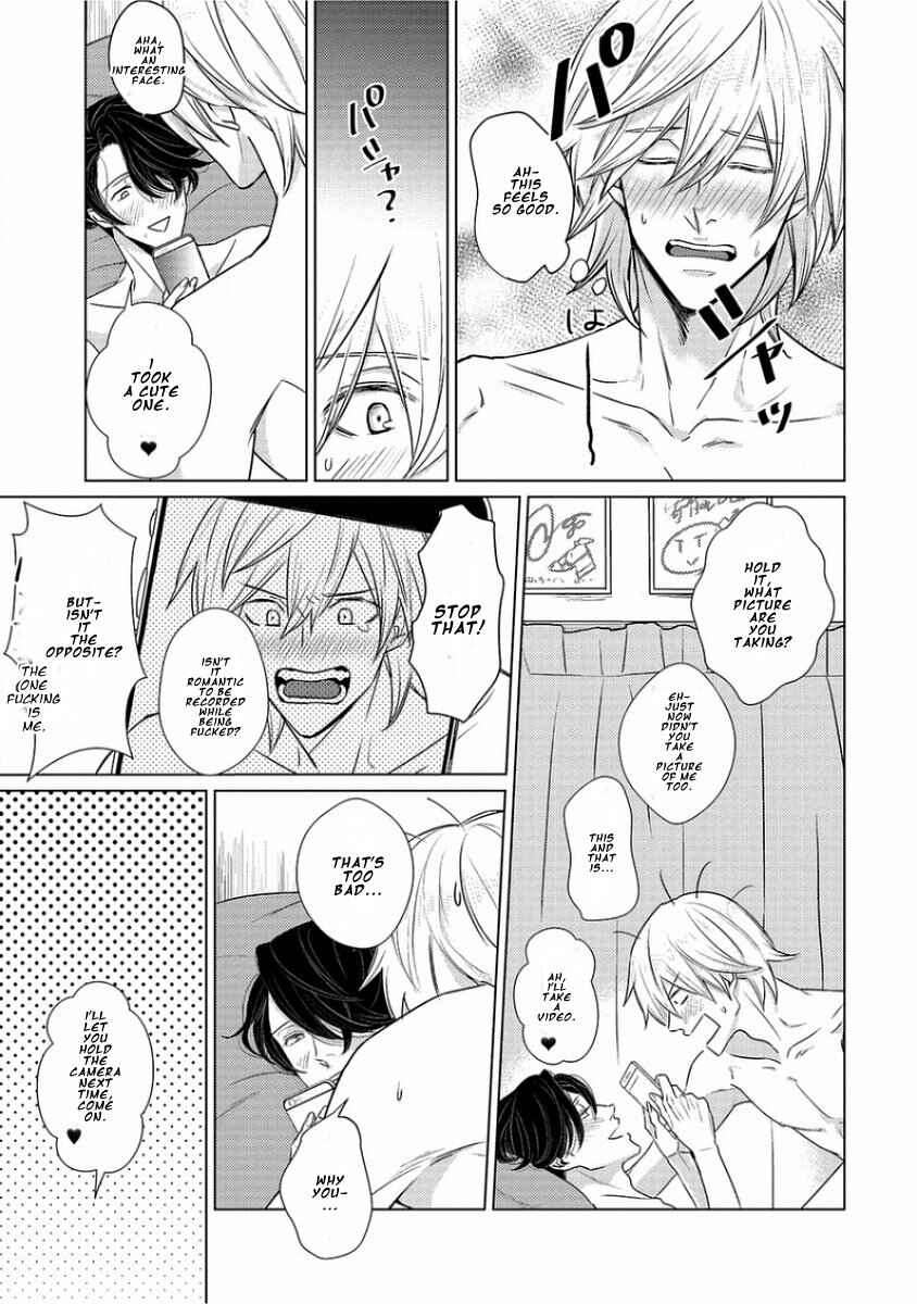 Page 22 Chapter 7 Junai Caricature