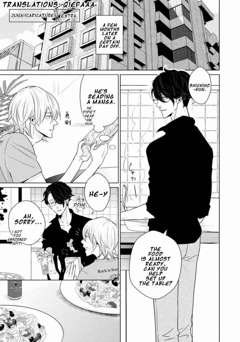 Page 3 Chapter 7 Junai Caricature