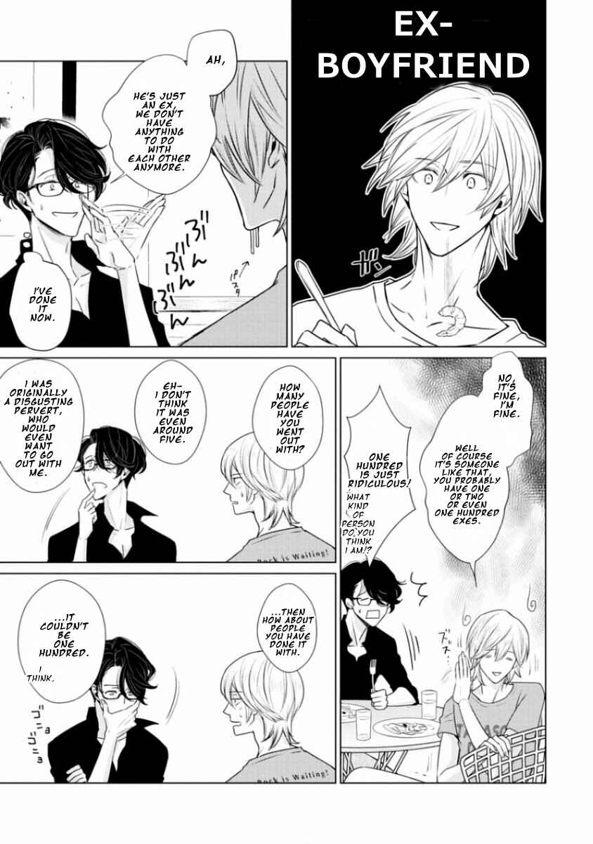 Page 5 Chapter 7 Junai Caricature