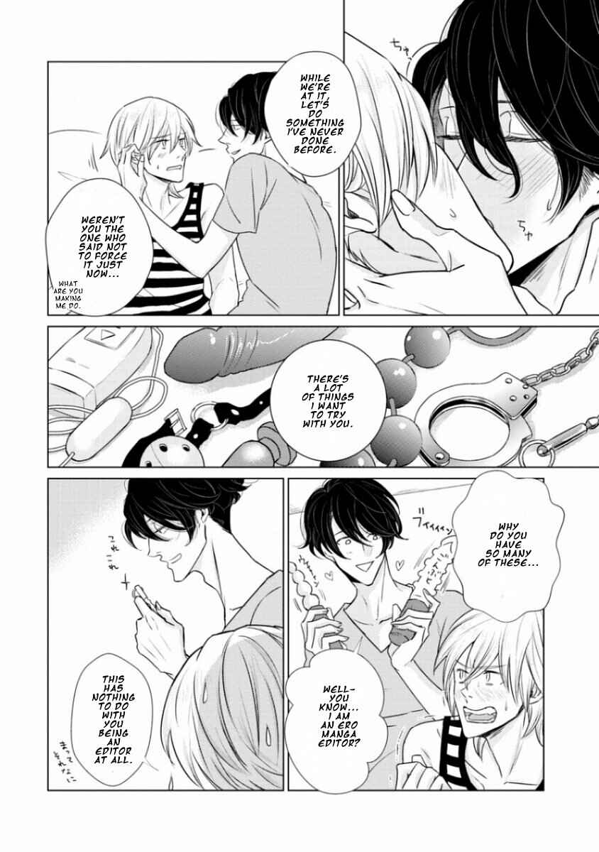 Page 8 Chapter 7 Junai Caricature