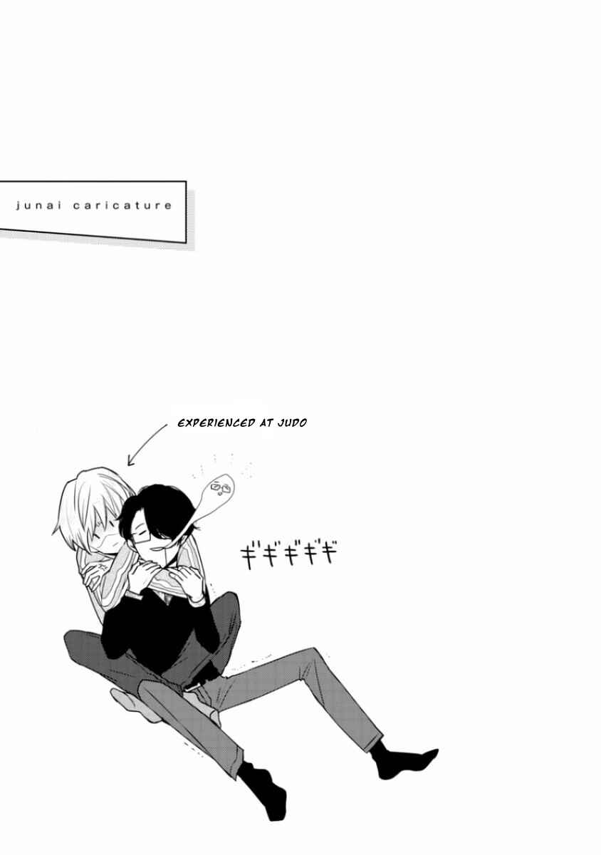 Page 1 Chapter 3 Junai Caricature
