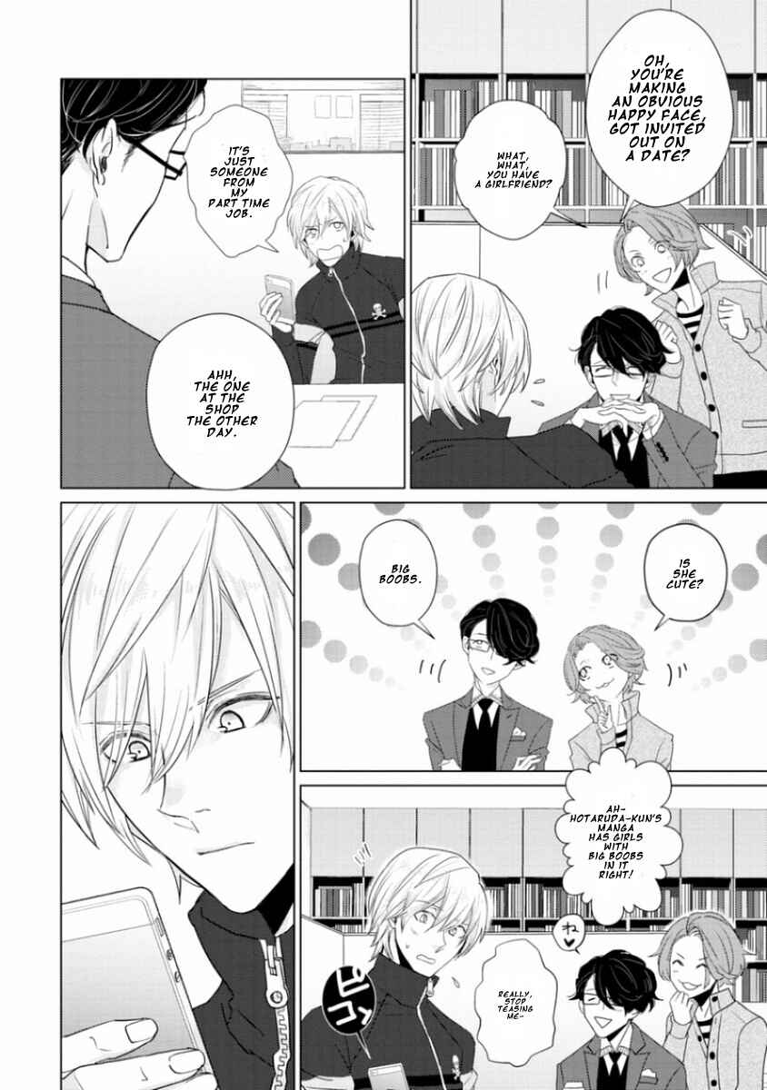 Page 14 Chapter 3 Junai Caricature