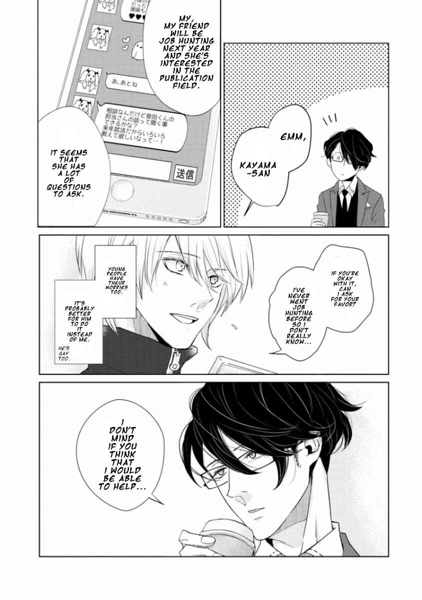 Page 15 Chapter 3 Junai Caricature