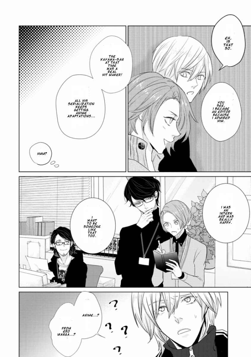 Page 18 Chapter 3 Junai Caricature