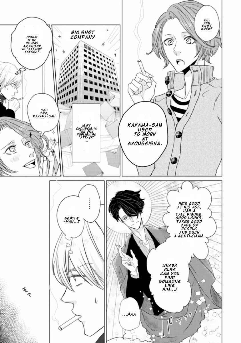Page 19 Chapter 3 Junai Caricature