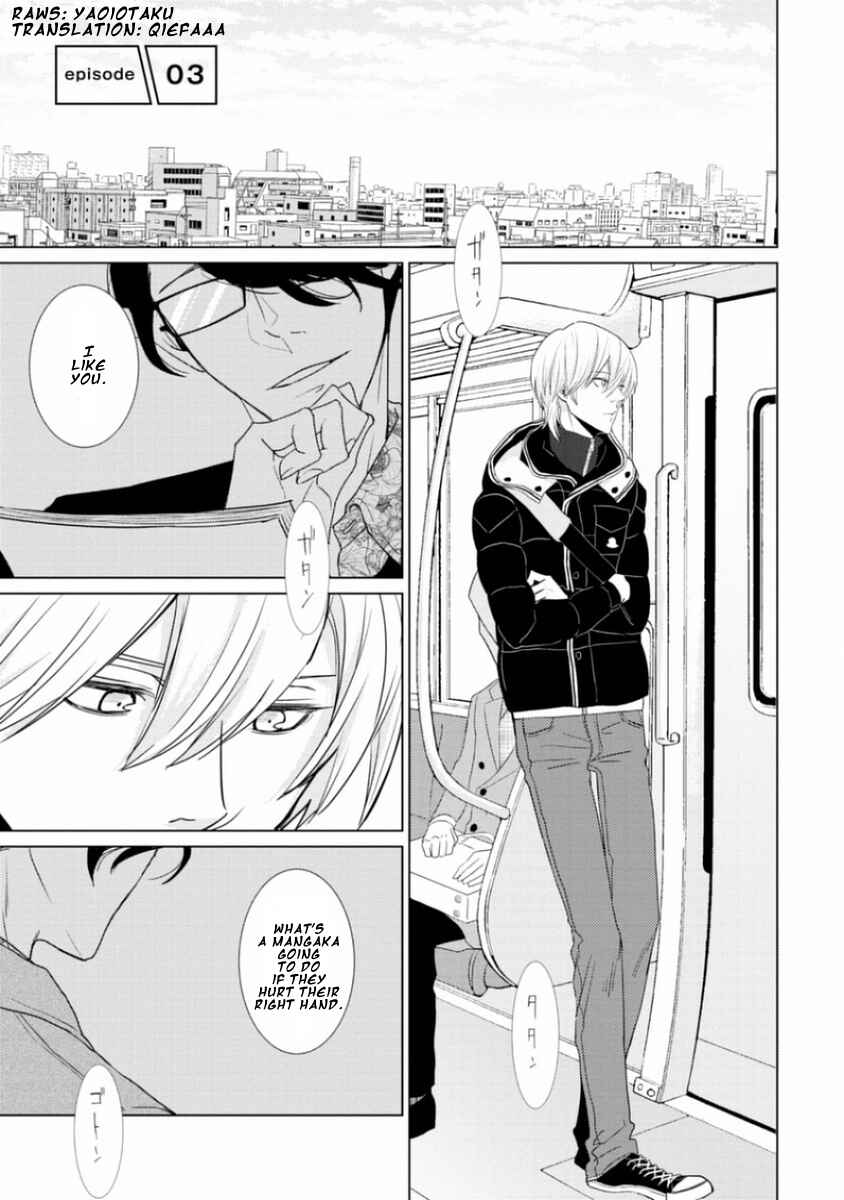 Page 3 Chapter 3 Junai Caricature
