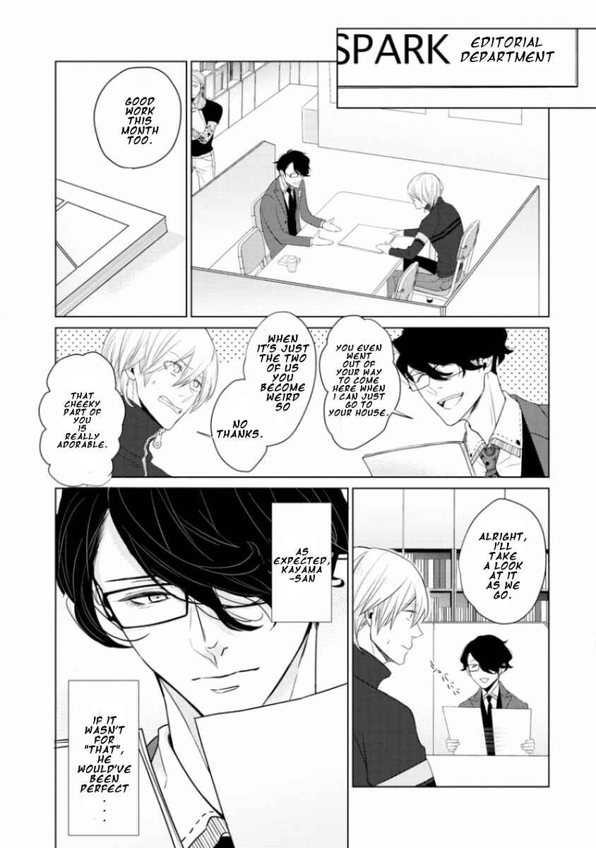 Page 5 Chapter 3 Junai Caricature