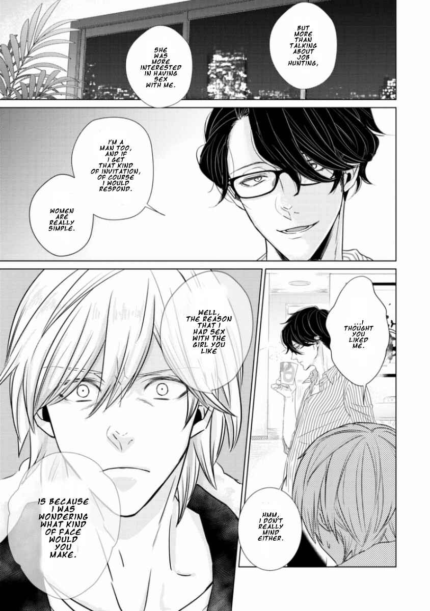 Page 13 Chapter 4 Junai Caricature