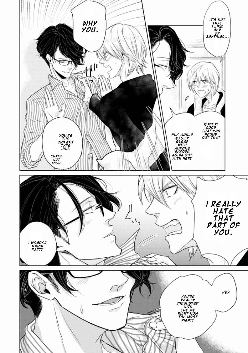 Page 14 Chapter 4 Junai Caricature