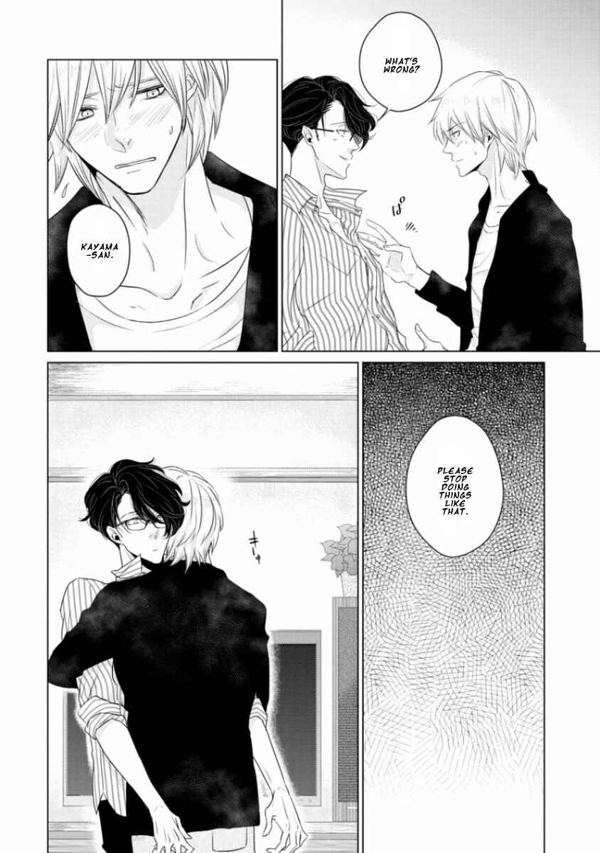 Page 16 Chapter 4 Junai Caricature