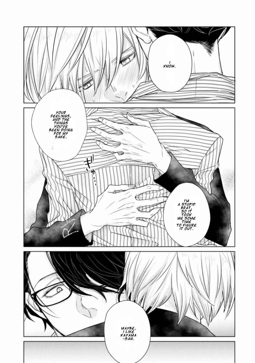 Page 17 Chapter 4 Junai Caricature